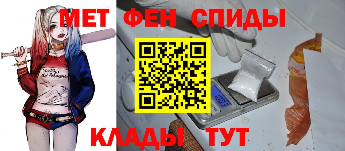 АМФ Розовый Усть-Джегута