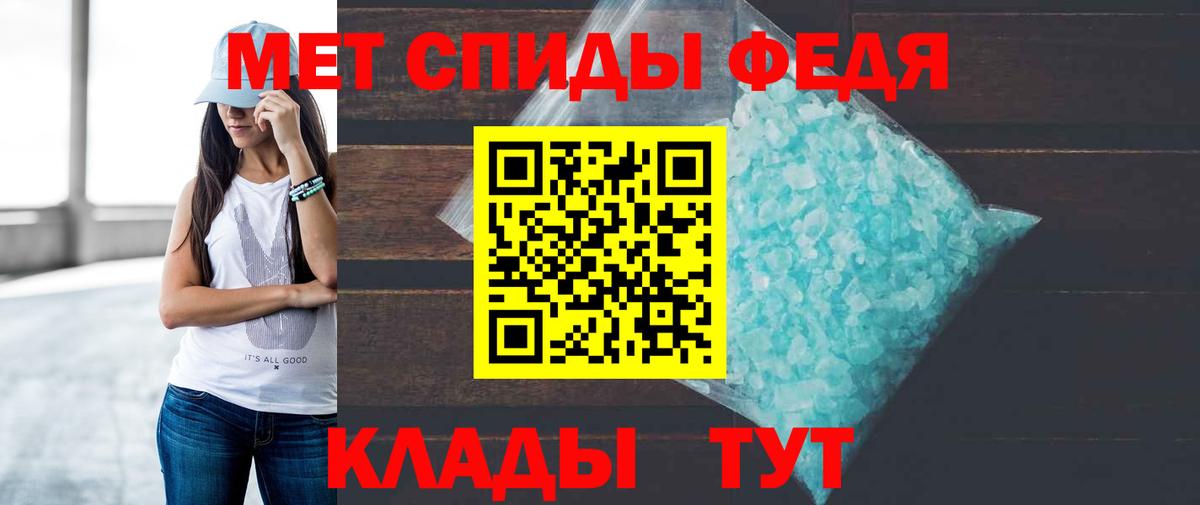 Амфетамин VHQ  Вход с VPN  Усть-Джегута 
