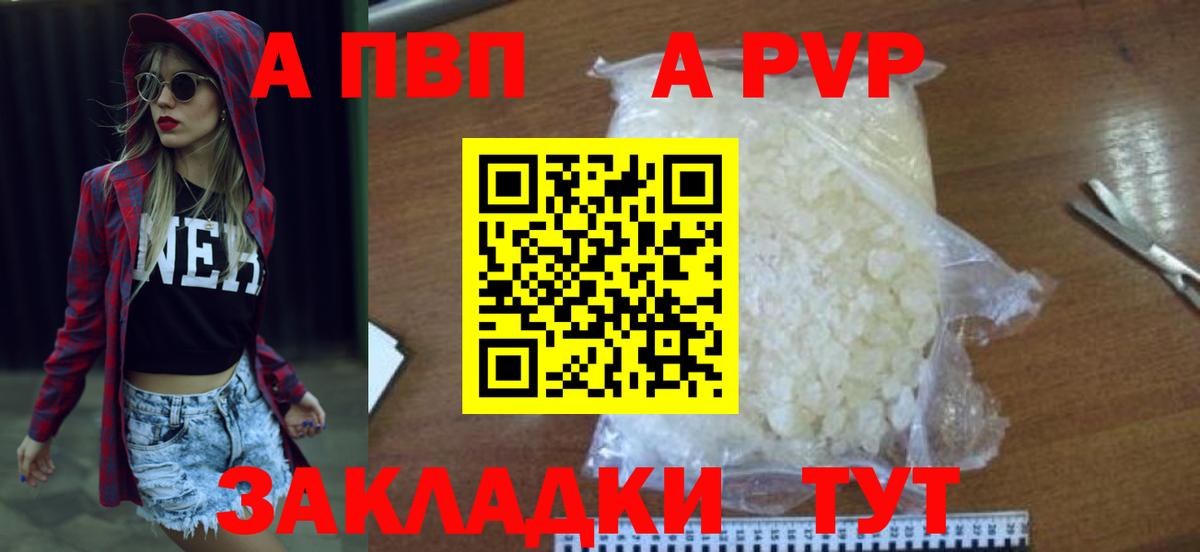 Альфа ПВП СК Усть-Джегута