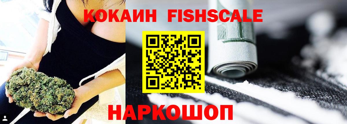 КОКАИН VHQ Усть-Джегута