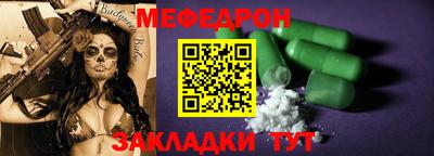 крисы Дубна