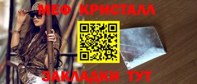 крисы Дубна