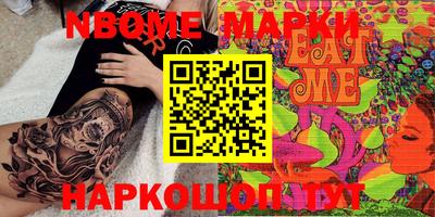 мяу мяу мука Донецк
