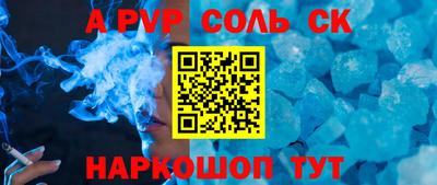 крисы Дубна