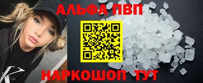 каннабис Донской