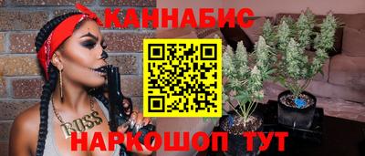 мяу мяу мука Донецк