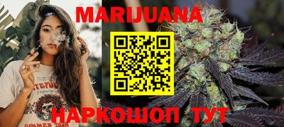 каннабис Донской