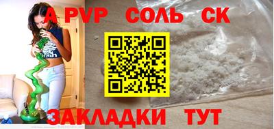 каннабис Донской