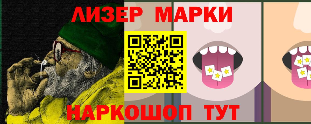 LSD-25 экстази ecstasy Усть-Джегута