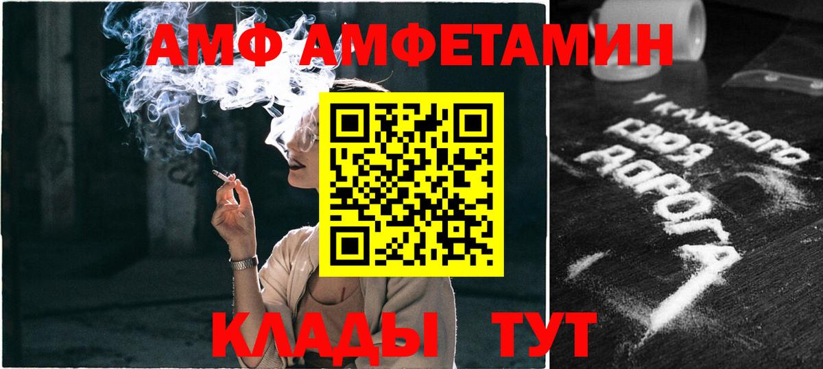 Усть-Джегута  Метамфетамин мет  Вход с VPN 