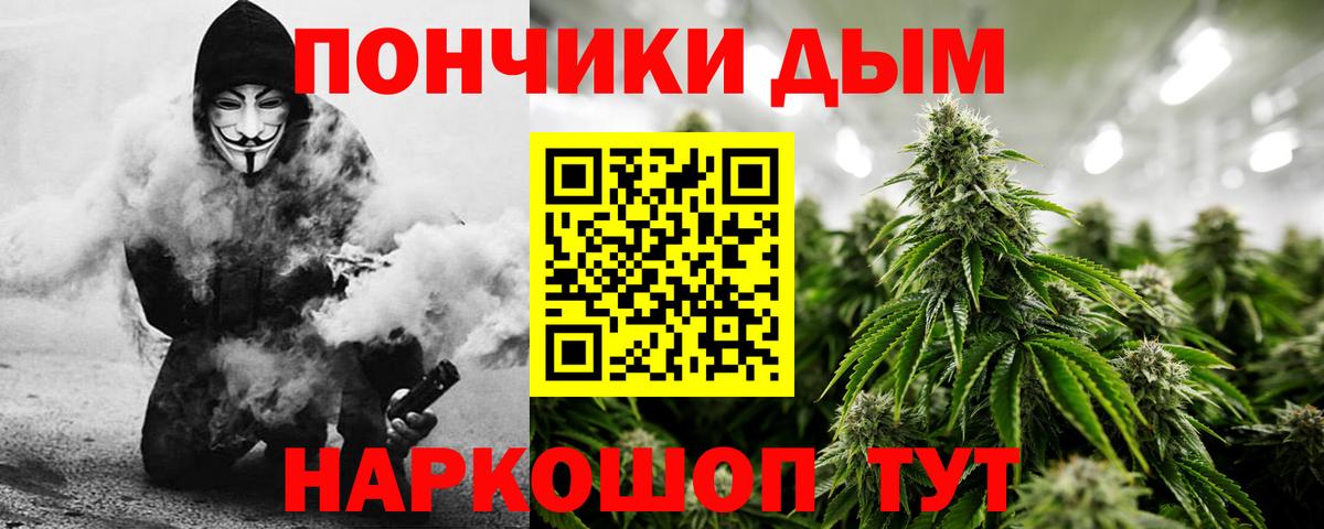 Конопля тримм Усть-Джегута