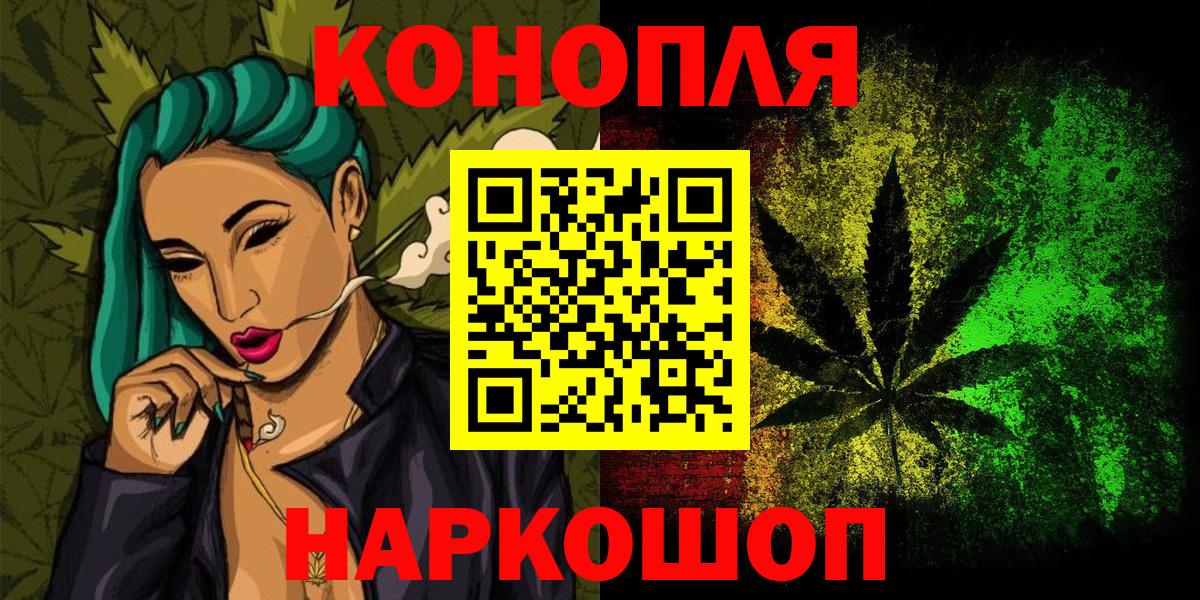 Канабис LSD WEED  Шишки марихуана ГИДРОПОН  Канабис MAZAR  Вход с VPN  Усть-Джегута  МАРИХУАНА сатива 